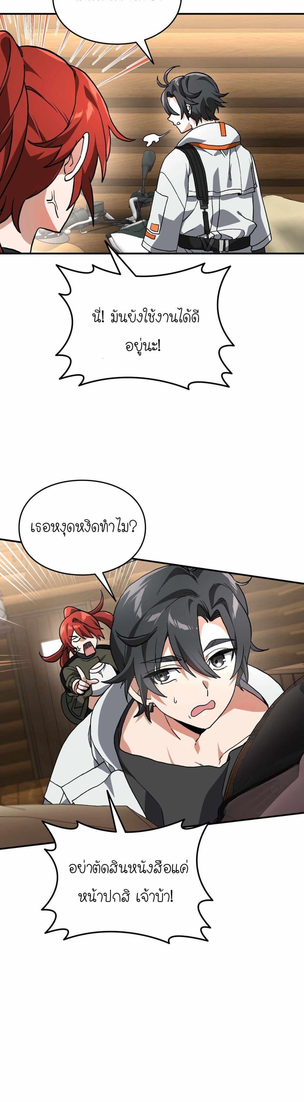 Manga-lc-com อ่านมังงะ อ่านการ์ตูน ออนไลน์ ฟรี How I Became an SSS Rank Delivery Hunter ตอนที่ 1 2 3 4 5 6 7 8 9 10 11 12 13 14 ฟรี ไม่มีโฆษณา Manga-lc - อ่าน มังงะ อ่าน การ์ตูน ออนไลน์ อ่านมังงะ ฟรี