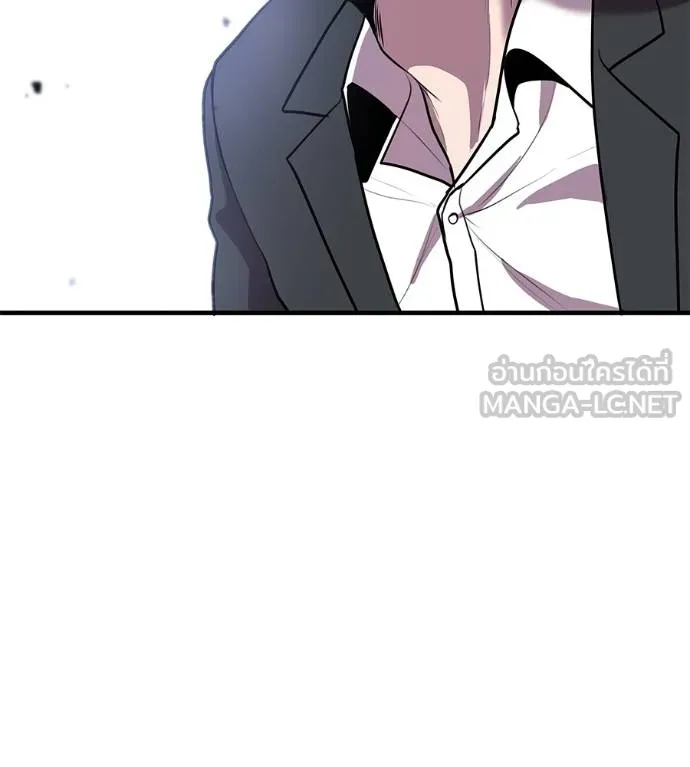 เรียกฉันว่าพระเจ้า ตอนที่ 6 รูปที่ 120
