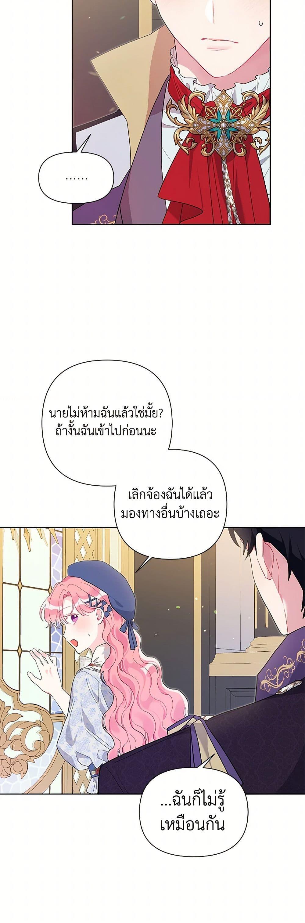 Manga-lc-com อ่านมังงะ อ่านการ์ตูน ออนไลน์ ฟรี The Archvillain’s Daughter-in-Law ตอนที่ 1 2 3 4 5 6 7 8 9 10 11 12 13 14 ฟรี ไม่มีโฆษณา Manga-lc - อ่าน มังงะ อ่าน การ์ตูน ออนไลน์ อ่านมังงะ ฟรี
