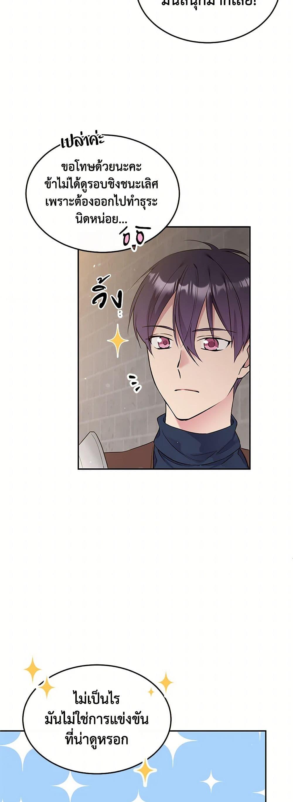 Manga-lc-com อ่านมังงะ อ่านการ์ตูน ออนไลน์ ฟรี My Goal is to Live a Long ตอนที่ 1 2 3 4 5 6 7 8 9 10 11 12 13 14 ฟรี ไม่มีโฆษณา Manga-lc - อ่าน มังงะ อ่าน การ์ตูน ออนไลน์ อ่านมังงะ ฟรี