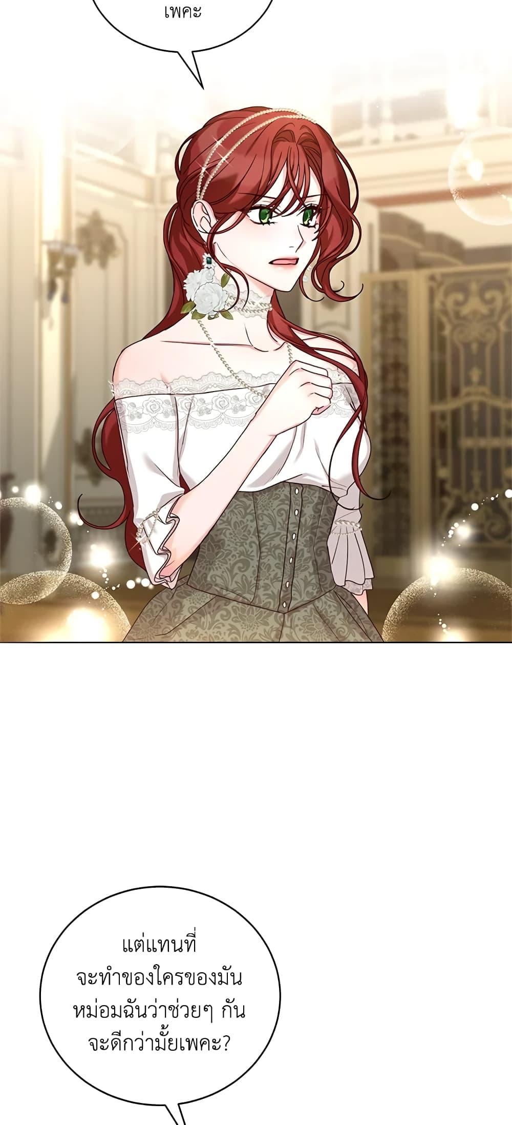 Manga-lc-com อ่านมังงะ อ่านการ์ตูน ออนไลน์ ฟรี I’ll Just Live On As A Villainess ตอนที่ 1 2 3 4 5 6 7 8 9 10 11 12 13 14 ฟรี ไม่มีโฆษณา Manga-lc - อ่าน มังงะ อ่าน การ์ตูน ออนไลน์ อ่านมังงะ ฟรี