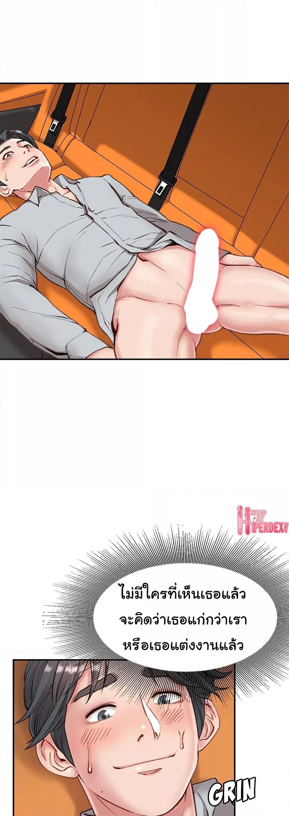 Doujin-Lc- อ่าน โดจิน มังฮวา เกาหลี ญี่ปุ่น จีน แปลไทย Distractions ตอนที่ 1 2 3 4 5 6 7 8 9 10 11 12 13 14 ฟรี ไม่มีโฆษณา อ่าน โดจิน Manhwa เกาหลี ญี่ปุ่น จีน เรามีครบ คัดมาให้เน้นๆ โดจิน 18+ รับประกันความฟินโดย  Doujin Lc