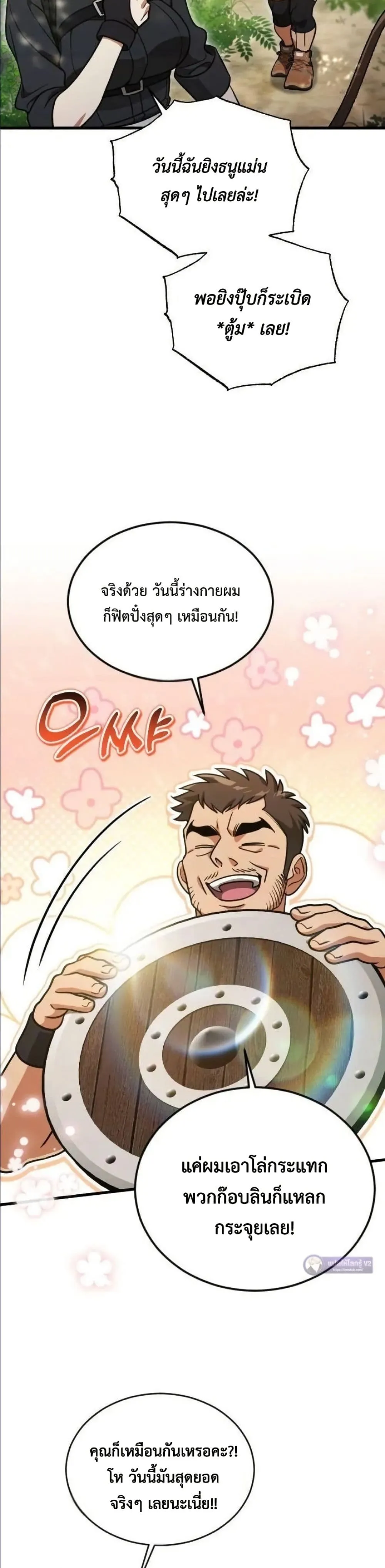 Manga-lc-com อ่านมังงะ อ่านการ์ตูน ออนไลน์ ฟรี I Offered Kimchi Ramen to the Gods ตอนที่ 1 2 3 4 5 6 7 8 9 10 11 12 13 14 ฟรี ไม่มีโฆษณา Manga-lc - อ่าน มังงะ อ่าน การ์ตูน ออนไลน์ อ่านมังงะ ฟรี