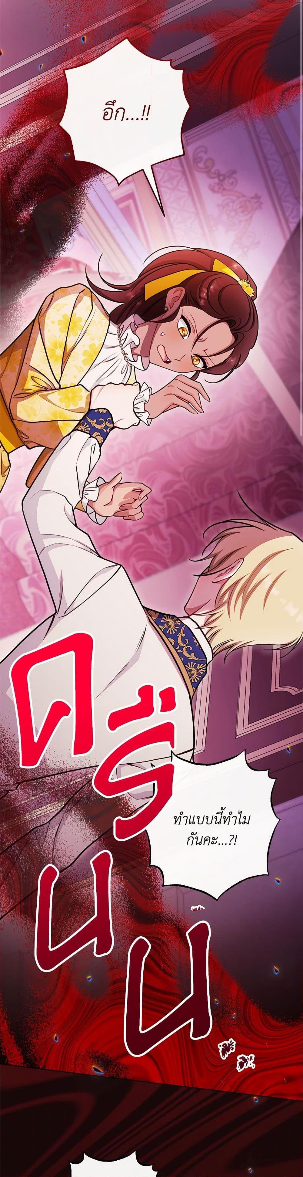 Manga-lc-com อ่านมังงะ อ่านการ์ตูน ออนไลน์ ฟรี The Villainess Empress’s Attendant ตอนที่ 1 2 3 4 5 6 7 8 9 10 11 12 13 14 ฟรี ไม่มีโฆษณา Manga-lc - อ่าน มังงะ อ่าน การ์ตูน ออนไลน์ อ่านมังงะ ฟรี