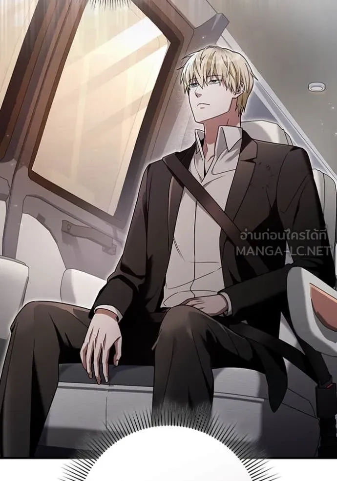 เชื่อเถอะ ฉันเป็นฮัน ตอนที่ 39 รูปที่ 43