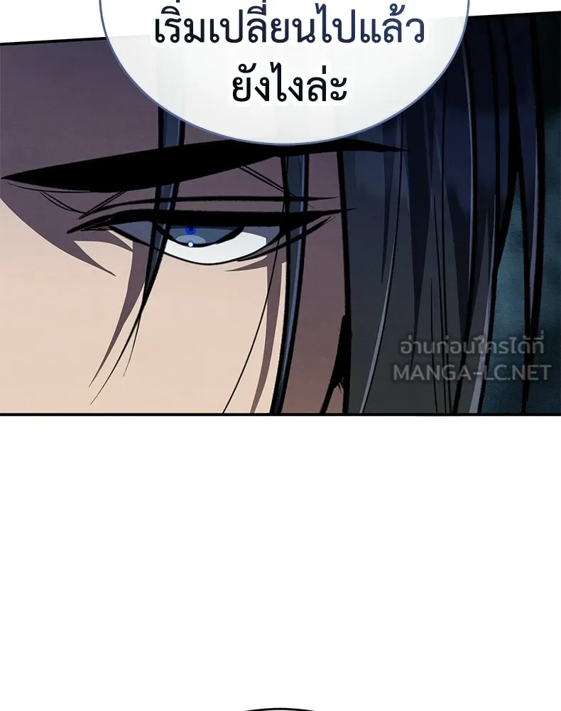 กำปั้นราชันคืนชีพ ตอนที่ 5 รูปที่ 57
