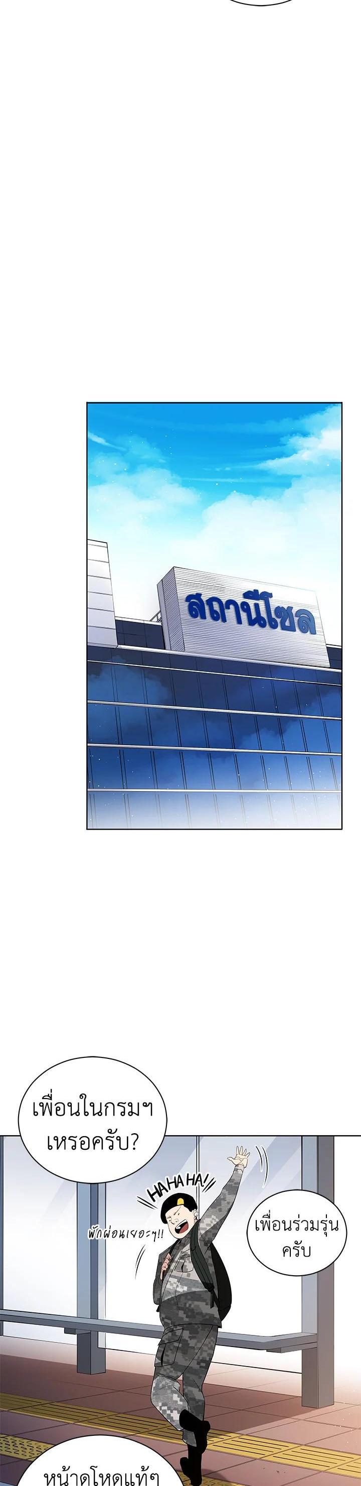 Manga-lc-com อ่านมังงะ อ่านการ์ตูน ออนไลน์ ฟรี The Descent of the Demonic Master ตอนที่ 1 2 3 4 5 6 7 8 9 10 11 12 13 14 ฟรี ไม่มีโฆษณา Manga-lc - อ่าน มังงะ อ่าน การ์ตูน ออนไลน์ อ่านมังงะ ฟรี