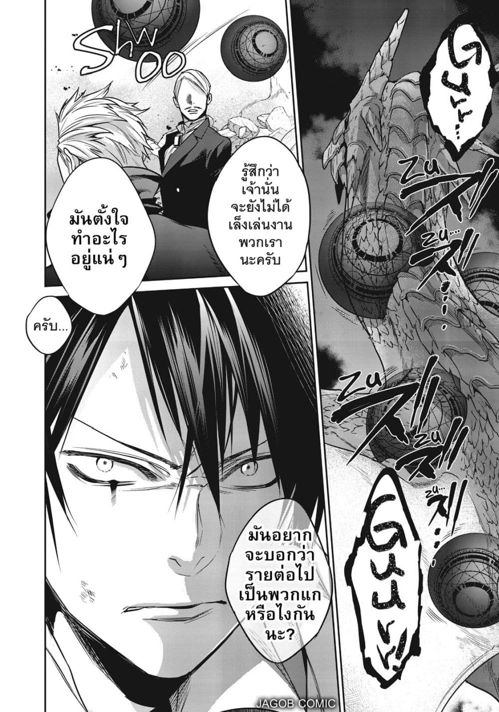 Manga-lc-com อ่านมังงะ อ่านการ์ตูน ออนไลน์ ฟรี Reborn as a Barrier Master ตอนที่ 1 2 3 4 5 6 7 8 9 10 11 12 13 14 ฟรี ไม่มีโฆษณา Manga-lc - อ่าน มังงะ อ่าน การ์ตูน ออนไลน์ อ่านมังงะ ฟรี