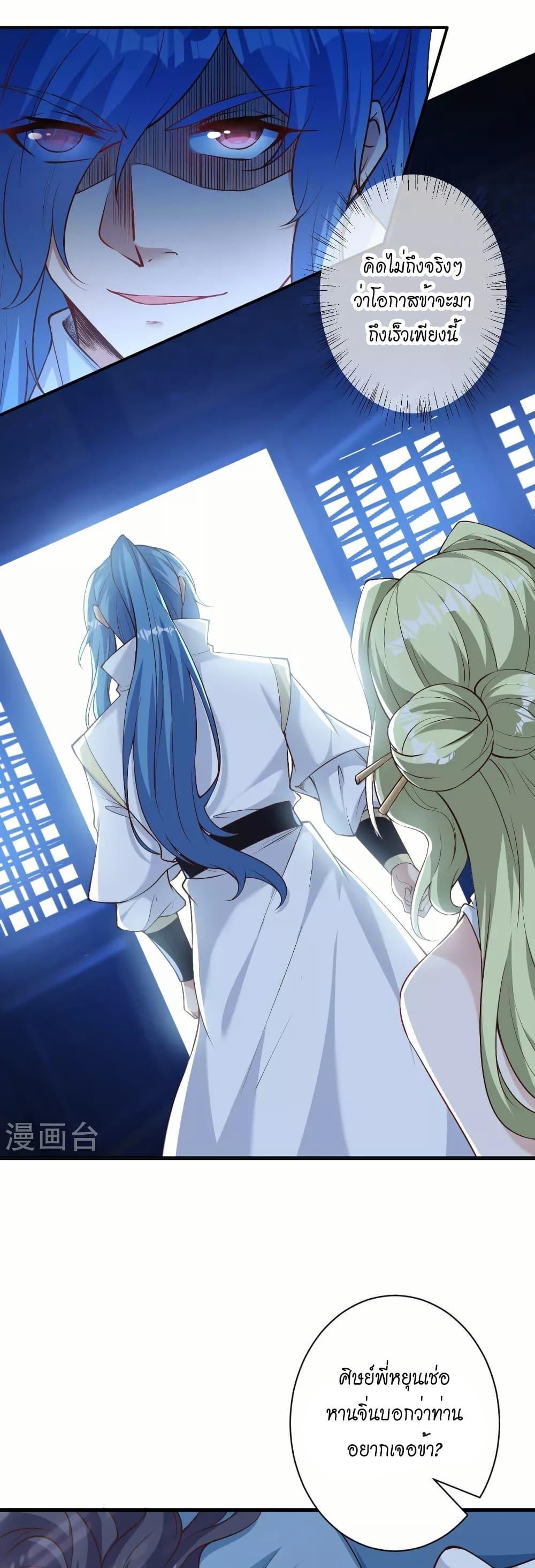 Manga-lc-com อ่านมังงะ อ่านการ์ตูน ออนไลน์ ฟรี Against the Gods อสูรพลิกฟ้า ตอนที่ 1 2 3 4 5 6 7 8 9 10 11 12 13 14 ฟรี ไม่มีโฆษณา Manga-lc - อ่าน มังงะ อ่าน การ์ตูน ออนไลน์ อ่านมังงะ ฟรี