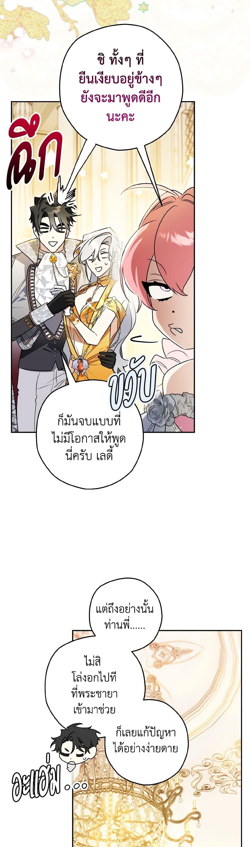 Manga-lc-com อ่านมังงะ อ่านการ์ตูน ออนไลน์ ฟรี Sigrid ตอนที่ 1 2 3 4 5 6 7 8 9 10 11 12 13 14 ฟรี ไม่มีโฆษณา Manga-lc - อ่าน มังงะ อ่าน การ์ตูน ออนไลน์ อ่านมังงะ ฟรี