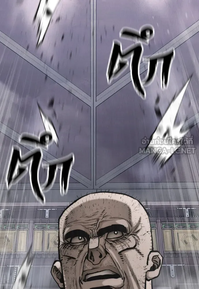 เส้นทางสู่เทพมาร ตอนที่ 126 รูปที่ 48