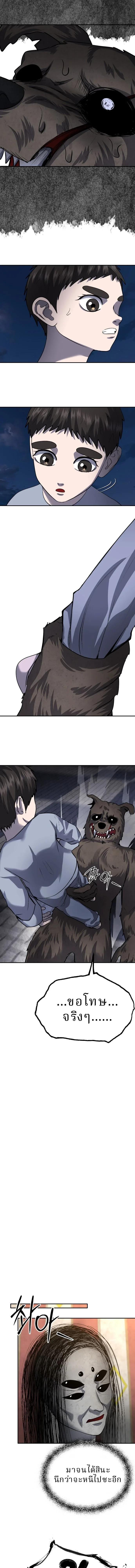 Manga-lc-com อ่านมังงะ อ่านการ์ตูน ออนไลน์ ฟรี Why You Shouldn’t Enter a Haunted House ตอนที่ 1 2 3 4 5 6 7 8 9 10 11 12 13 14 ฟรี ไม่มีโฆษณา Manga-lc - อ่าน มังงะ อ่าน การ์ตูน ออนไลน์ อ่านมังงะ ฟรี