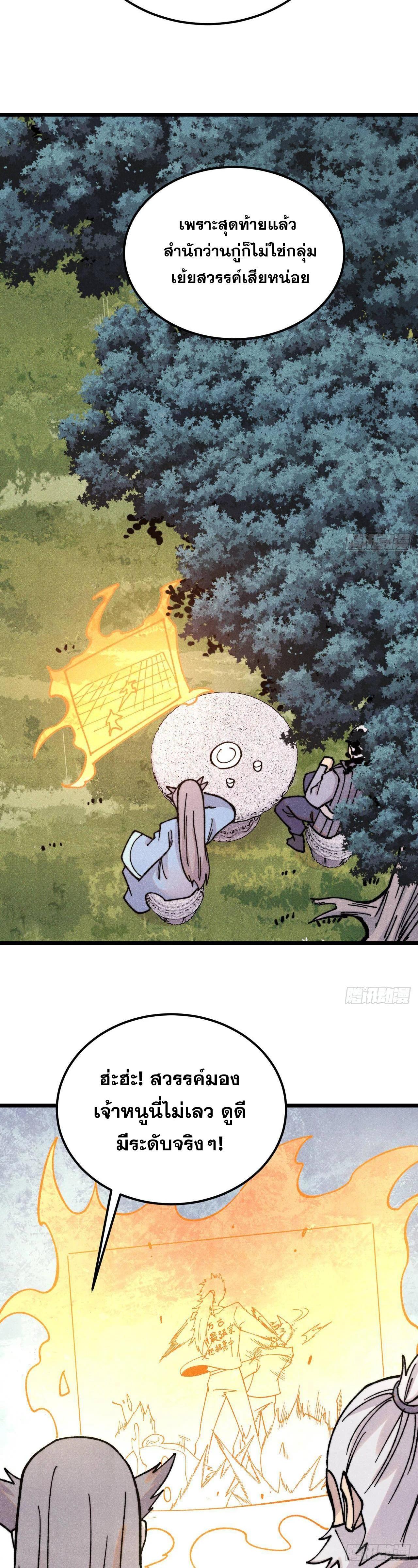 Manga-lc-com อ่านมังงะ อ่านการ์ตูน ออนไลน์ ฟรี All Hail the Sect Leader ตอนที่ 1 2 3 4 5 6 7 8 9 10 11 12 13 14 ฟรี ไม่มีโฆษณา Manga-lc - อ่าน มังงะ อ่าน การ์ตูน ออนไลน์ อ่านมังงะ ฟรี