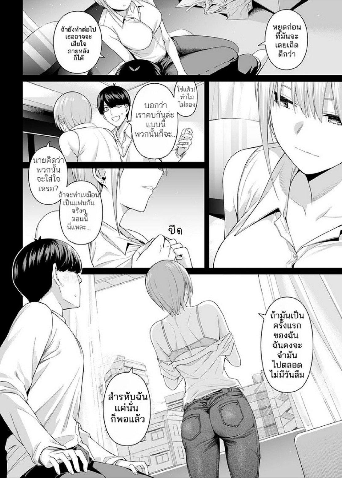 Doujin-Lc- อ่าน โดจิน มังฮวา เกาหลี ญี่ปุ่น จีน แปลไทย คนในภาพคือใครกันนะ [Bad Mushrooms (Chicke III, 4why)] 15 no Renai Kanjou (Gotoubun no Hanayome) ตอนที่ 1 2 3 4 5 6 7 8 9 10 11 12 13 14 ฟรี ไม่มีโฆษณา อ่าน โดจิน Manhwa เกาหลี ญี่ปุ่น จีน เรามีครบ คัดมาให้เน้นๆ โดจิน 18+ รับประกันความฟินโดย  Doujin Lc