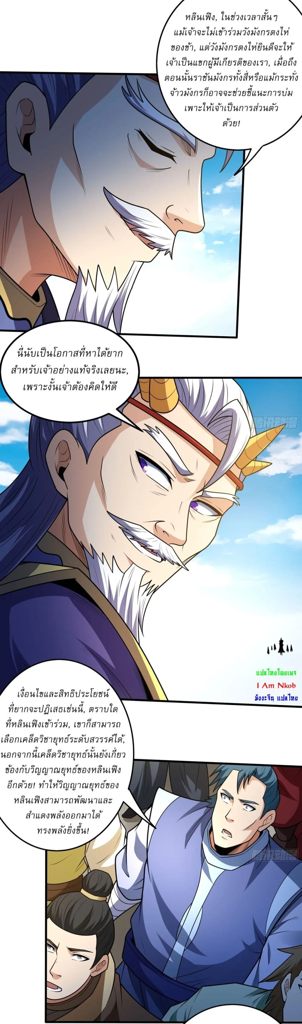 Manga-lc-com อ่านมังงะ อ่านการ์ตูน ออนไลน์ ฟรี God of Martial Arts ตอนที่ 1 2 3 4 5 6 7 8 9 10 11 12 13 14 ฟรี ไม่มีโฆษณา Manga-lc - อ่าน มังงะ อ่าน การ์ตูน ออนไลน์ อ่านมังงะ ฟรี