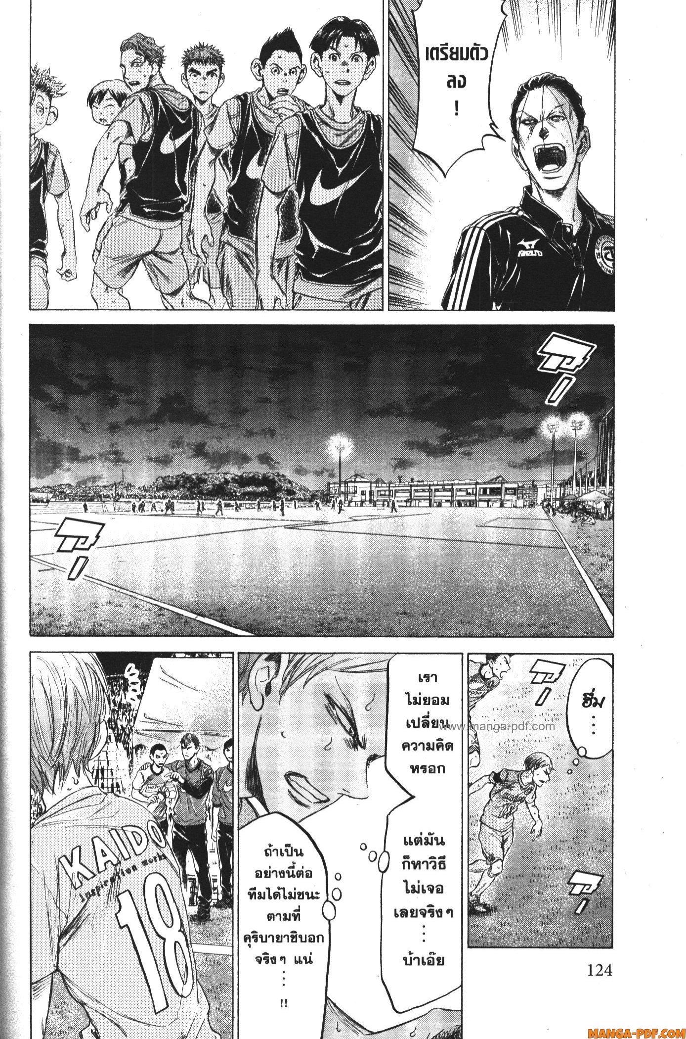 Manga-lc-com อ่านมังงะ อ่านการ์ตูน ออนไลน์ ฟรี Ao Ashi แข้งเด็กหัวใจนักสู้ ตอนที่ 1 2 3 4 5 6 7 8 9 10 11 12 13 14 ฟรี ไม่มีโฆษณา Manga-lc - อ่าน มังงะ อ่าน การ์ตูน ออนไลน์ อ่านมังงะ ฟรี