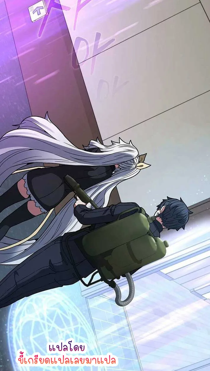 Part-Time Grim Reaper งานเสร_มของฉ_นค_อการเป_นม_จจ_ราช ตอนที่ ตอนที่ 14 รูปที่ 90