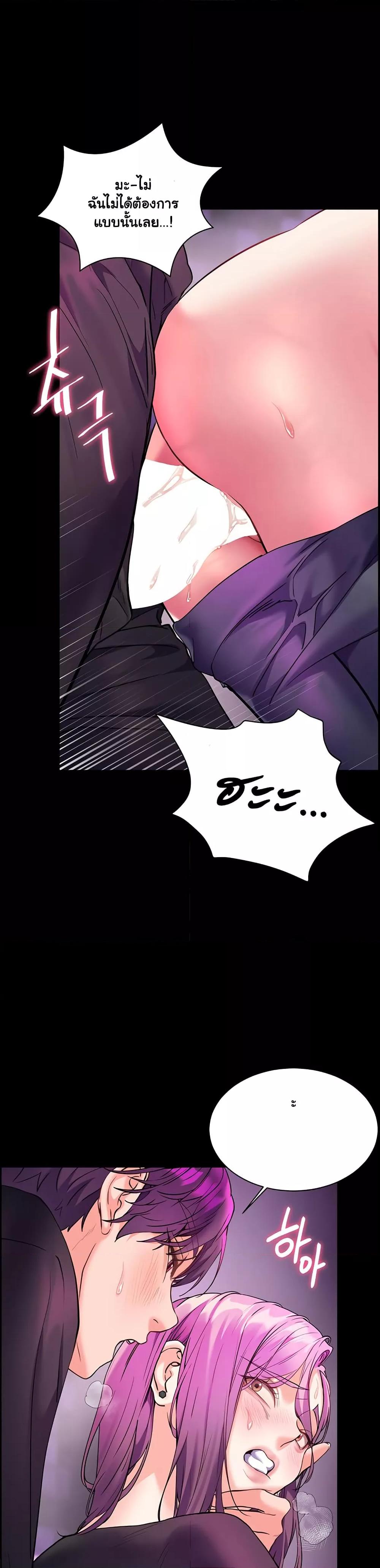Doujin-Lc- อ่าน โดจิน มังฮวา เกาหลี ญี่ปุ่น จีน แปลไทย Teacher’s Efforts ตอนที่ 1 2 3 4 5 6 7 8 9 10 11 12 13 14 ฟรี ไม่มีโฆษณา อ่าน โดจิน Manhwa เกาหลี ญี่ปุ่น จีน เรามีครบ คัดมาให้เน้นๆ โดจิน 18+ รับประกันความฟินโดย  Doujin Lc