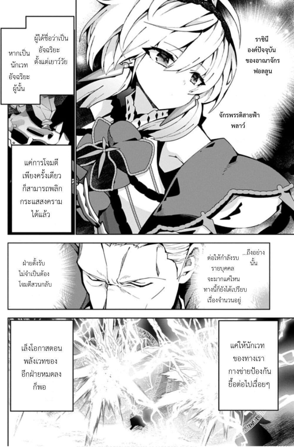 Manga-lc-com อ่านมังงะ อ่านการ์ตูน ออนไลน์ ฟรี Monster no Niku wo Kutte Itara Oui no Tsuita Ken ตอนที่ 1 2 3 4 5 6 7 8 9 10 11 12 13 14 ฟรี ไม่มีโฆษณา Manga-lc - อ่าน มังงะ อ่าน การ์ตูน ออนไลน์ อ่านมังงะ ฟรี