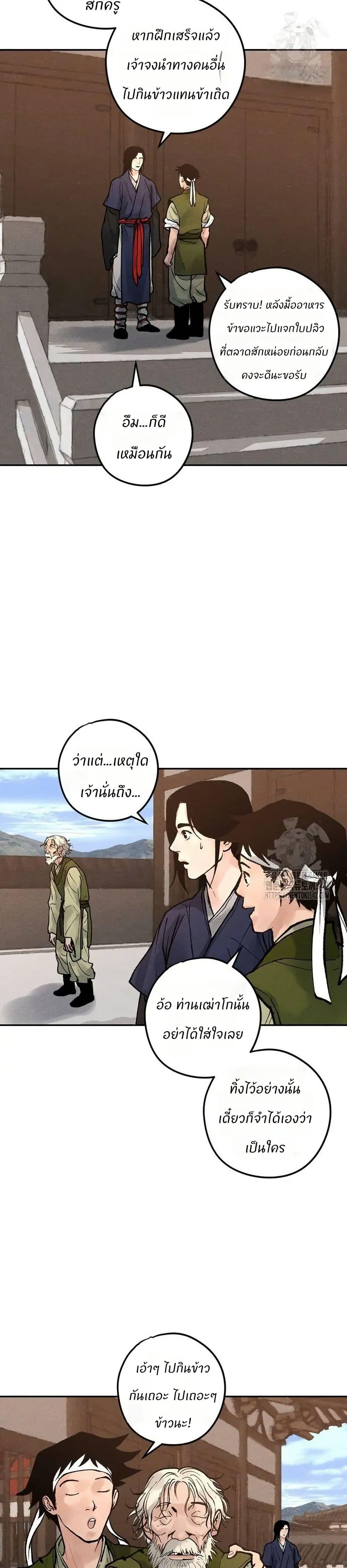 Manga-lc-com อ่านมังงะ อ่านการ์ตูน ออนไลน์ ฟรี Battle of the Martial Masters ตอนที่ 1 2 3 4 5 6 7 8 9 10 11 12 13 14 ฟรี ไม่มีโฆษณา Manga-lc - อ่าน มังงะ อ่าน การ์ตูน ออนไลน์ อ่านมังงะ ฟรี