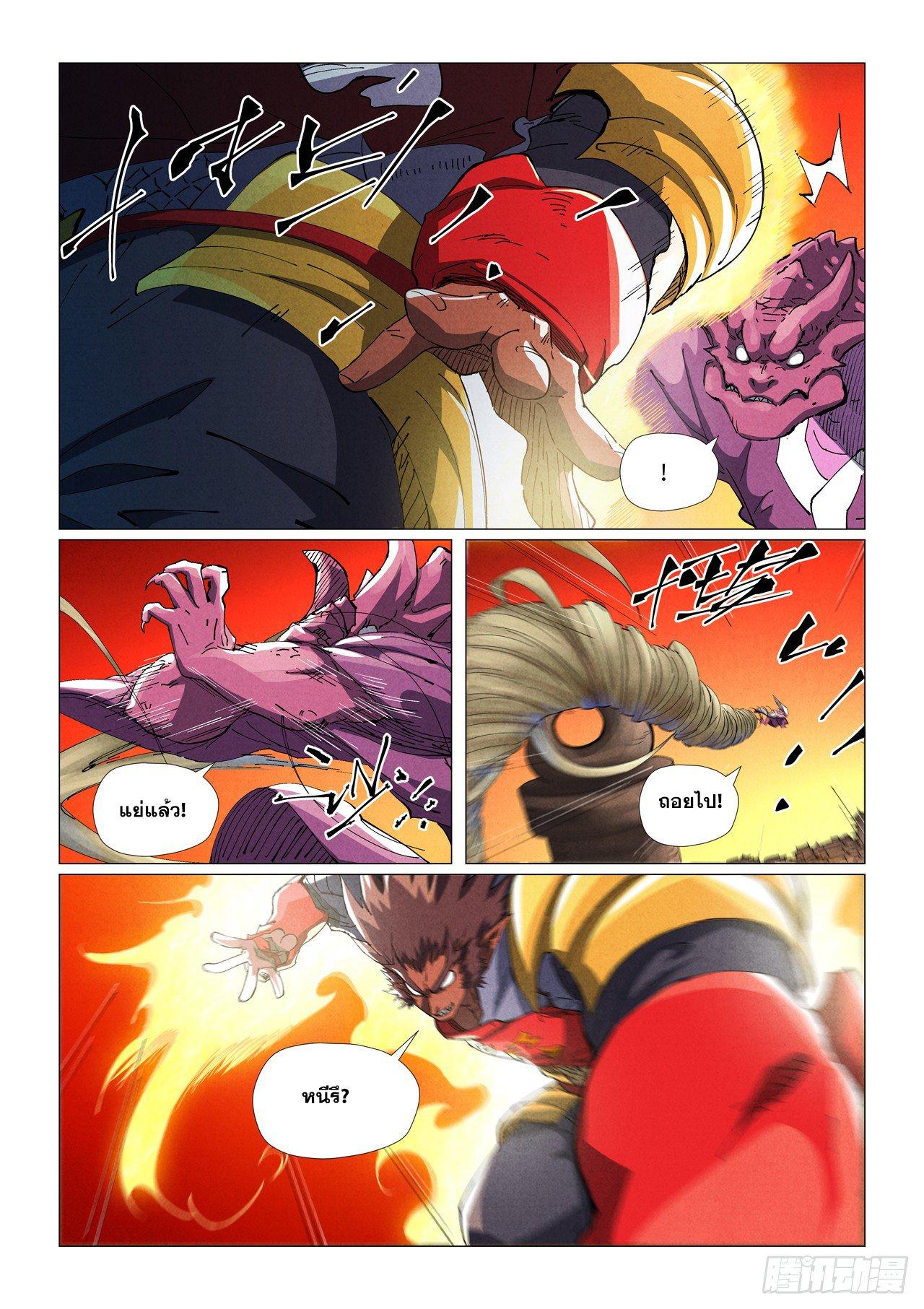 Manga-lc-com อ่านมังงะ อ่านการ์ตูน ออนไลน์ ฟรี Tales of Demons and Gods ตอนที่ 1 2 3 4 5 6 7 8 9 10 11 12 13 14 ฟรี ไม่มีโฆษณา Manga-lc - อ่าน มังงะ อ่าน การ์ตูน ออนไลน์ อ่านมังงะ ฟรี