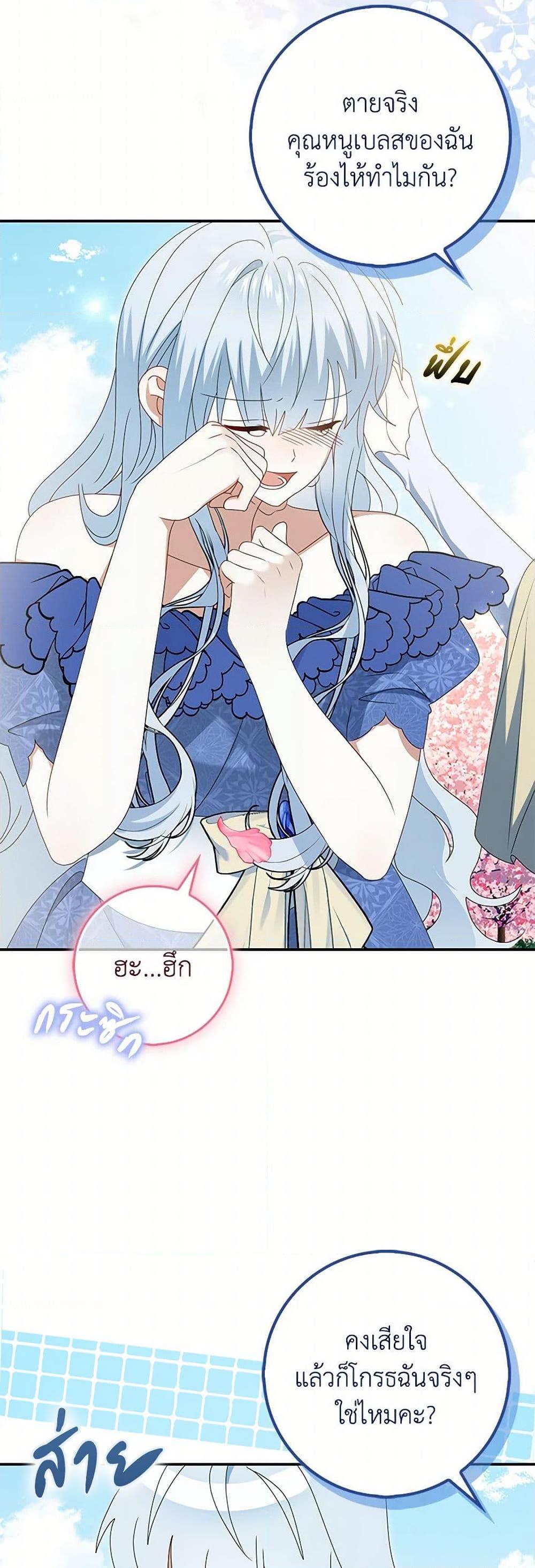 Manga-lc-com อ่านมังงะ อ่านการ์ตูน ออนไลน์ ฟรี That Fishery, I’ll take it ตอนที่ 1 2 3 4 5 6 7 8 9 10 11 12 13 14 ฟรี ไม่มีโฆษณา Manga-lc - อ่าน มังงะ อ่าน การ์ตูน ออนไลน์ อ่านมังงะ ฟรี