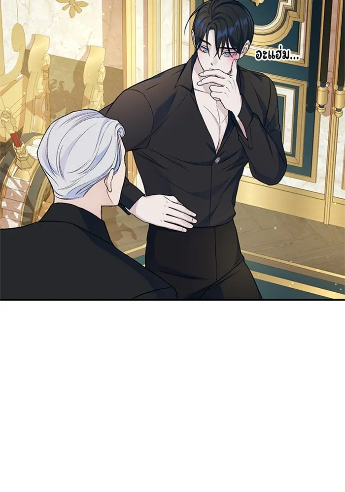 ไหนบอกว่าฉันใกล้ตาย ตอนที่ 37 รูปที่ 37