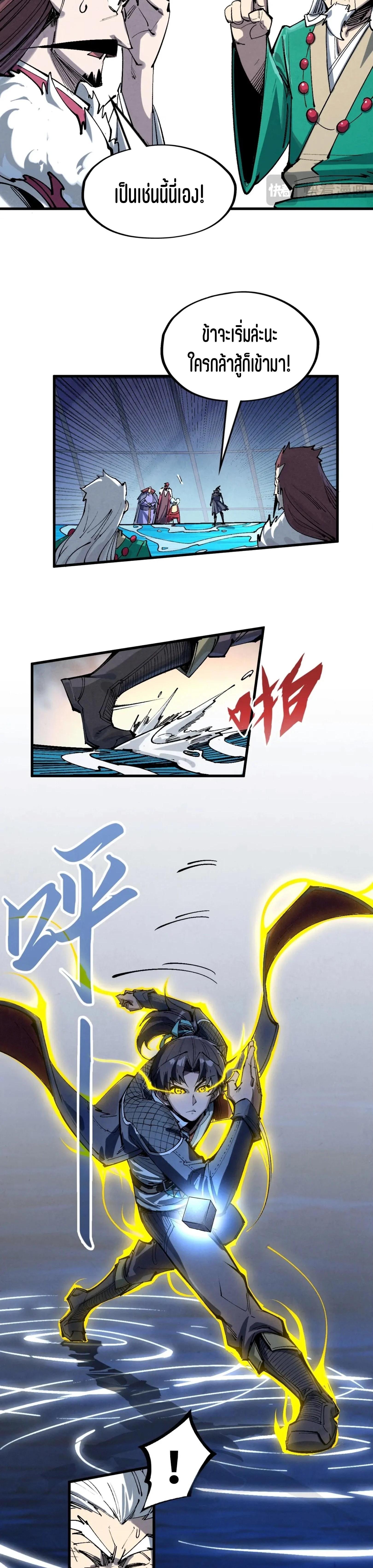 Manga-lc-com อ่านมังงะ อ่านการ์ตูน ออนไลน์ ฟรี The Eternal Supreme ตอนที่ 1 2 3 4 5 6 7 8 9 10 11 12 13 14 ฟรี ไม่มีโฆษณา Manga-lc - อ่าน มังงะ อ่าน การ์ตูน ออนไลน์ อ่านมังงะ ฟรี