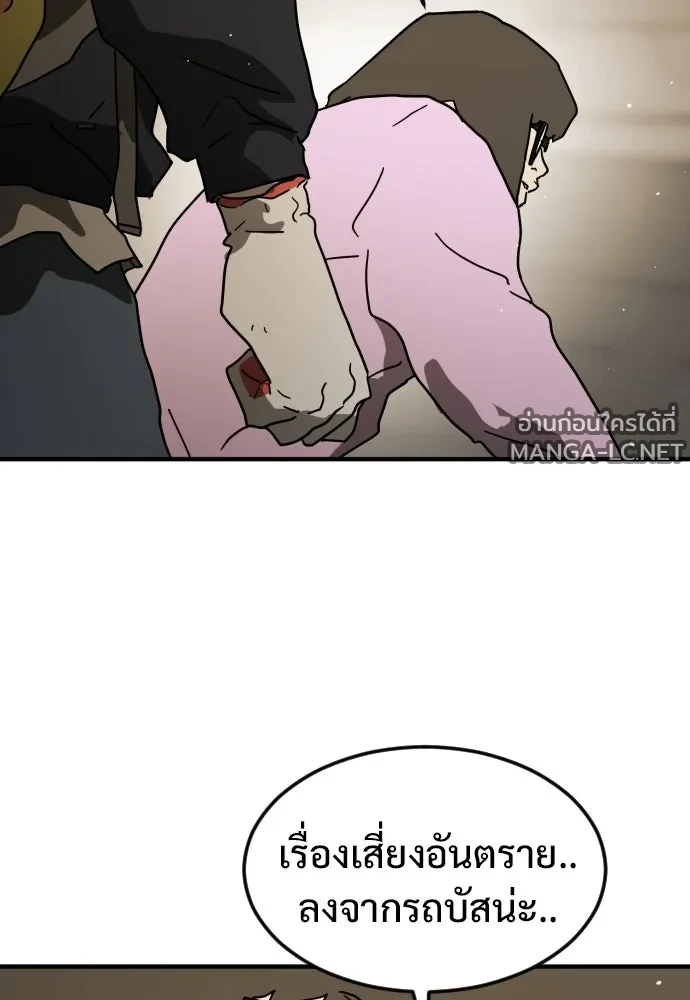 Manga-lc-com อ่านมังงะ อ่านการ์ตูน ออนไลน์ ฟรี วันดีคืนดี โซลก็ ตอนที่ 1 2 3 4 5 6 7 8 9 10 11 12 13 14 ฟรี ไม่มีโฆษณา Manga-lc - อ่าน มังงะ อ่าน การ์ตูน ออนไลน์ อ่านมังงะ ฟรี
