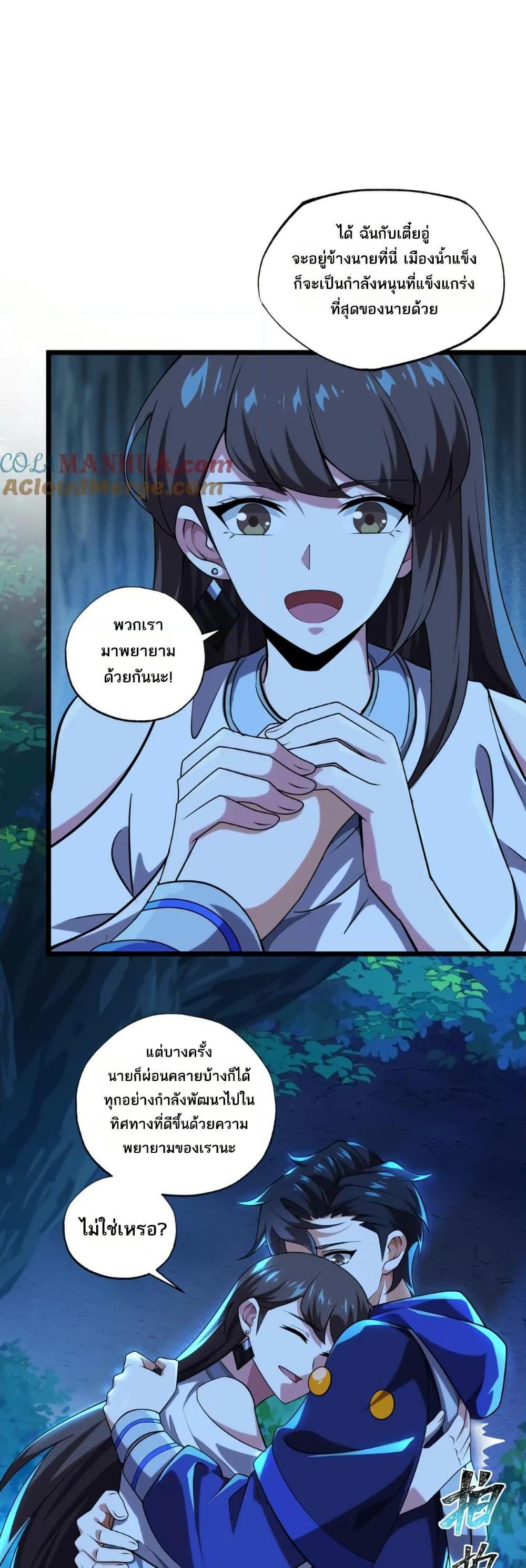 Manga-lc-com อ่านมังงะ อ่านการ์ตูน ออนไลน์ ฟรี I Rely On Cheat To Hunt Gods ตอนที่ 1 2 3 4 5 6 7 8 9 10 11 12 13 14 ฟรี ไม่มีโฆษณา Manga-lc - อ่าน มังงะ อ่าน การ์ตูน ออนไลน์ อ่านมังงะ ฟรี