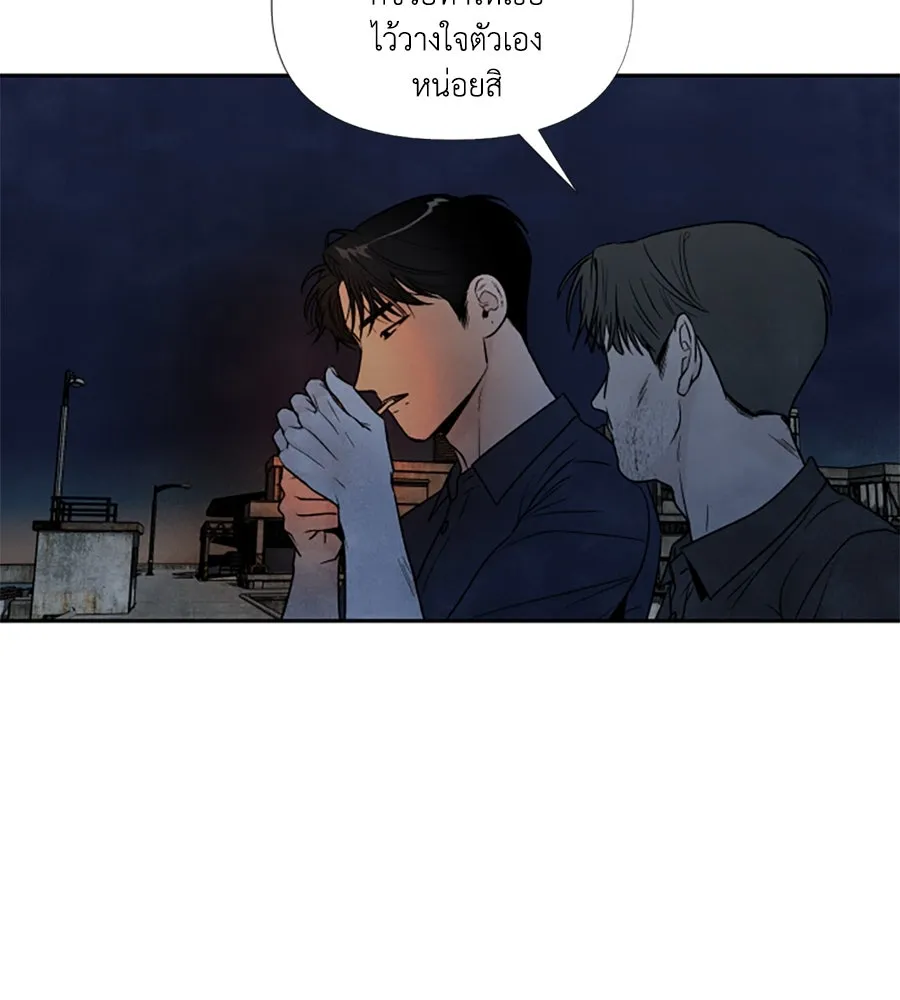 เหตุผลของคนไม่อยากอยู่ ตอนที่ 61 รูปที่ 67