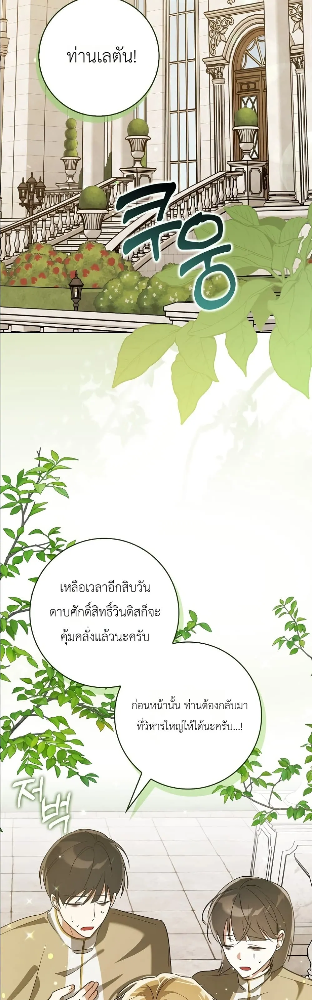 Manga-lc-com อ่านมังงะ อ่านการ์ตูน ออนไลน์ ฟรี I Will Save My Dad ตอนที่ 1 2 3 4 5 6 7 8 9 10 11 12 13 14 ฟรี ไม่มีโฆษณา Manga-lc - อ่าน มังงะ อ่าน การ์ตูน ออนไลน์ อ่านมังงะ ฟรี