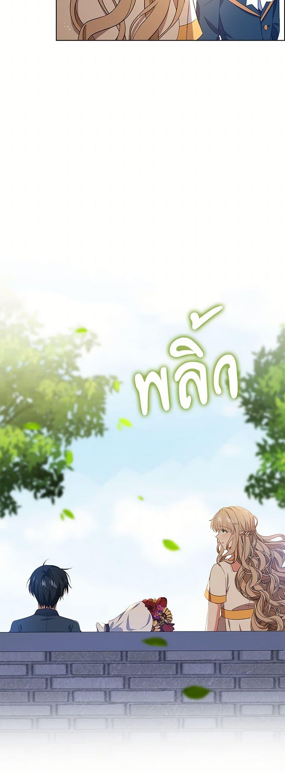 Manga-lc-com อ่านมังงะ อ่านการ์ตูน ออนไลน์ ฟรี The Villainess Wants to Go Home ตอนที่ 1 2 3 4 5 6 7 8 9 10 11 12 13 14 ฟรี ไม่มีโฆษณา Manga-lc - อ่าน มังงะ อ่าน การ์ตูน ออนไลน์ อ่านมังงะ ฟรี