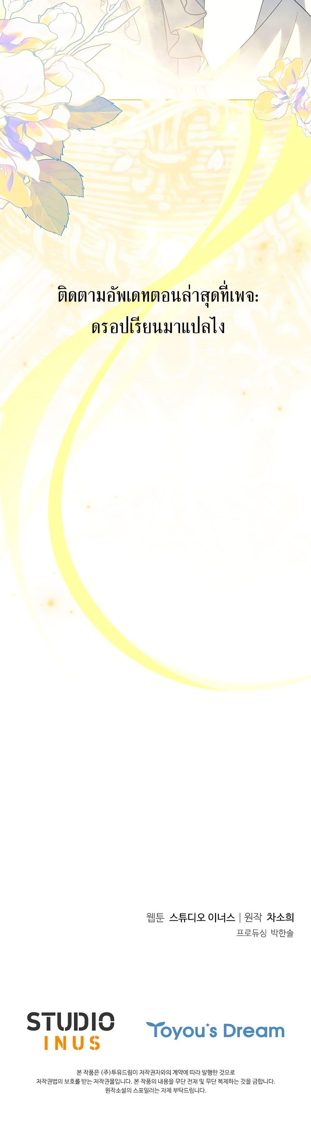 Manga-lc-com อ่านมังงะ อ่านการ์ตูน ออนไลน์ ฟรี Honey, Why Can’t We Get a Divorce ตอนที่ 1 2 3 4 5 6 7 8 9 10 11 12 13 14 ฟรี ไม่มีโฆษณา Manga-lc - อ่าน มังงะ อ่าน การ์ตูน ออนไลน์ อ่านมังงะ ฟรี