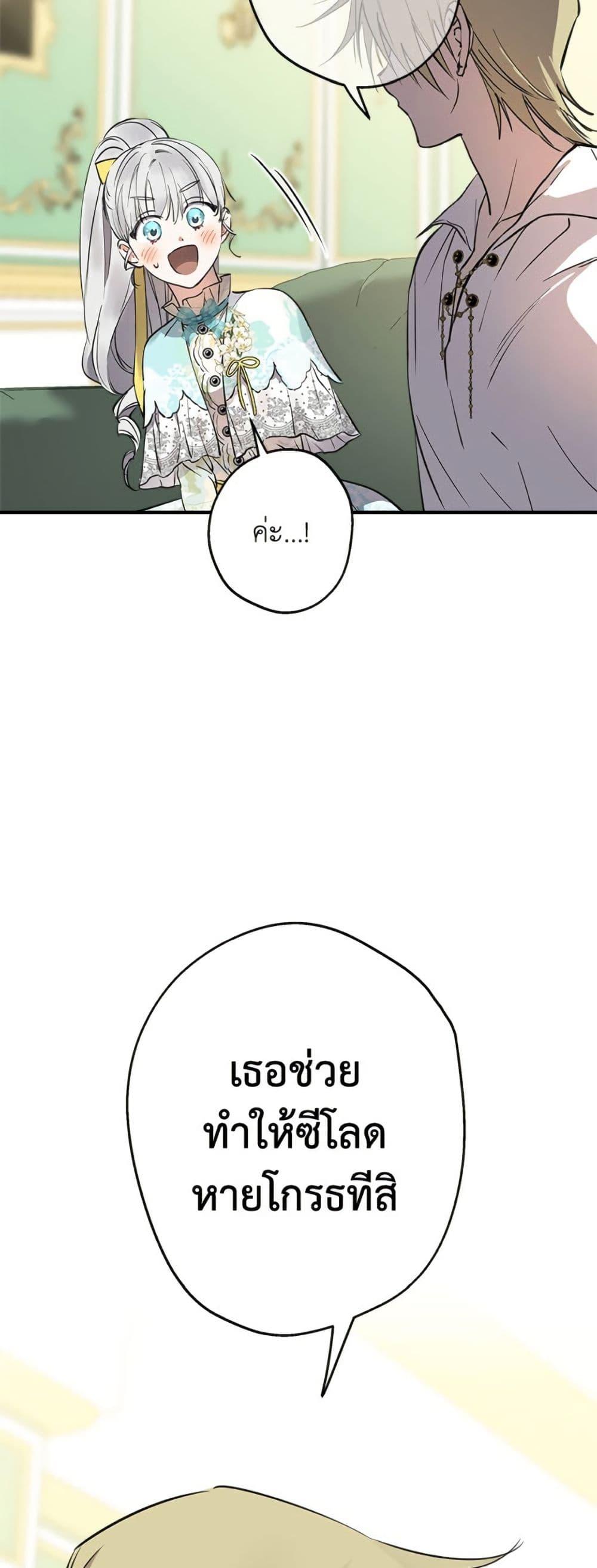 Manga-lc-com อ่านมังงะ อ่านการ์ตูน ออนไลน์ ฟรี The Strongest Characters in the World are Obsessed With Me ตอนที่ 1 2 3 4 5 6 7 8 9 10 11 12 13 14 ฟรี ไม่มีโฆษณา Manga-lc - อ่าน มังงะ อ่าน การ์ตูน ออนไลน์ อ่านมังงะ ฟรี