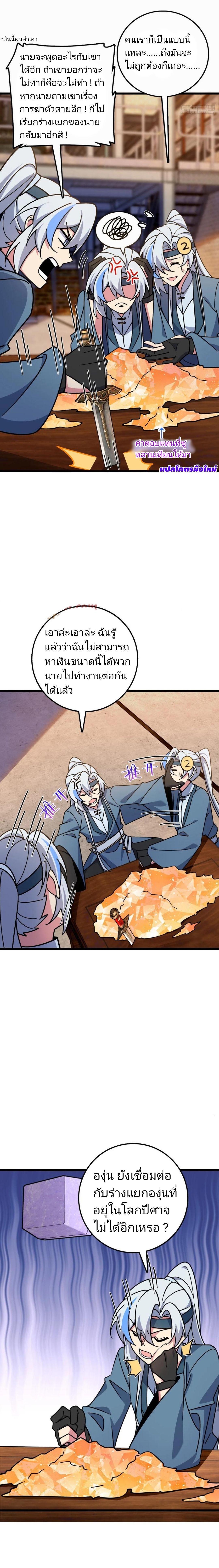 Manga-lc-com อ่านมังงะ อ่านการ์ตูน ออนไลน์ ฟรี My Master Only Breaks Through Every Time the Limit Is Reached ตอนที่ 1 2 3 4 5 6 7 8 9 10 11 12 13 14 ฟรี ไม่มีโฆษณา Manga-lc - อ่าน มังงะ อ่าน การ์ตูน ออนไลน์ อ่านมังงะ ฟรี