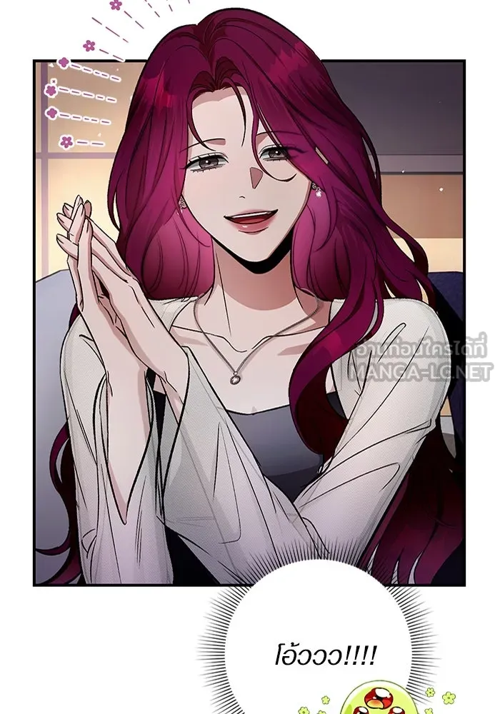 เชื่อเถอะ ฉันเป็นฮันเตอร์ห่วยแตก ตอนที่ 16 รูปที่ 27