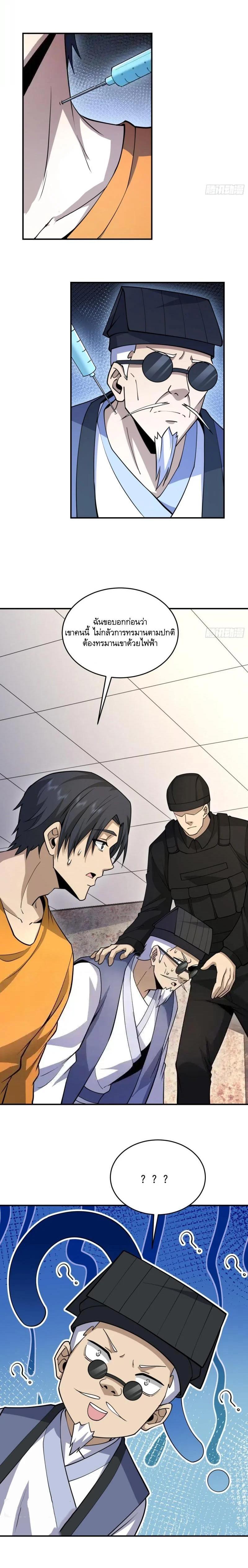 Manga-lc-com อ่านมังงะ อ่านการ์ตูน ออนไลน์ ฟรี The First Order ตอนที่ 1 2 3 4 5 6 7 8 9 10 11 12 13 14 ฟรี ไม่มีโฆษณา Manga-lc - อ่าน มังงะ อ่าน การ์ตูน ออนไลน์ อ่านมังงะ ฟรี