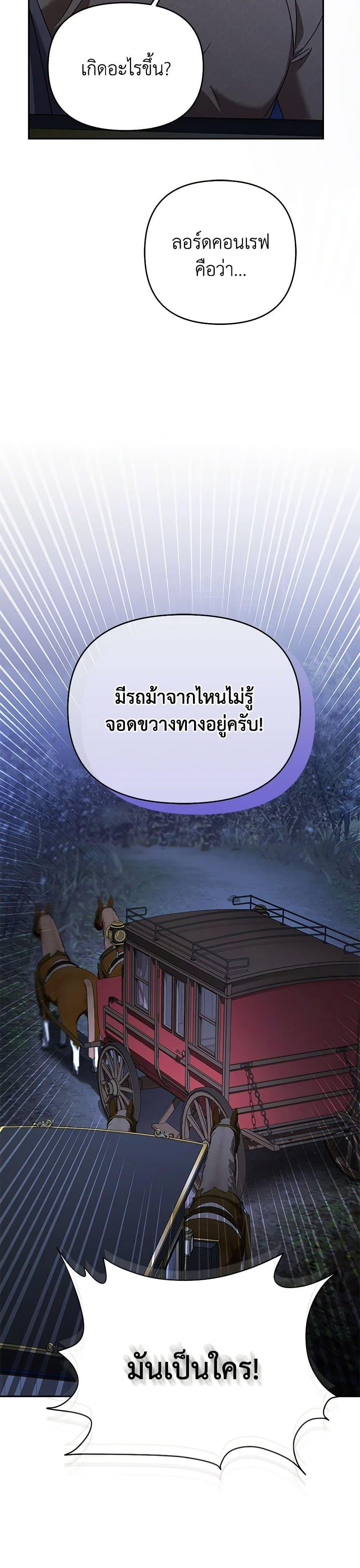 Manga-lc-com อ่านมังงะ อ่านการ์ตูน ออนไลน์ ฟรี In This Life, I Will Survive Until the End ตอนที่ 1 2 3 4 5 6 7 8 9 10 11 12 13 14 ฟรี ไม่มีโฆษณา Manga-lc - อ่าน มังงะ อ่าน การ์ตูน ออนไลน์ อ่านมังงะ ฟรี