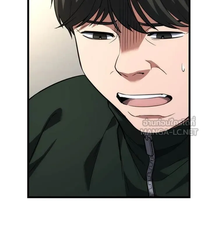 โทษที พื้นที่นี้ ตอนที่ 41 รูปที่ 30