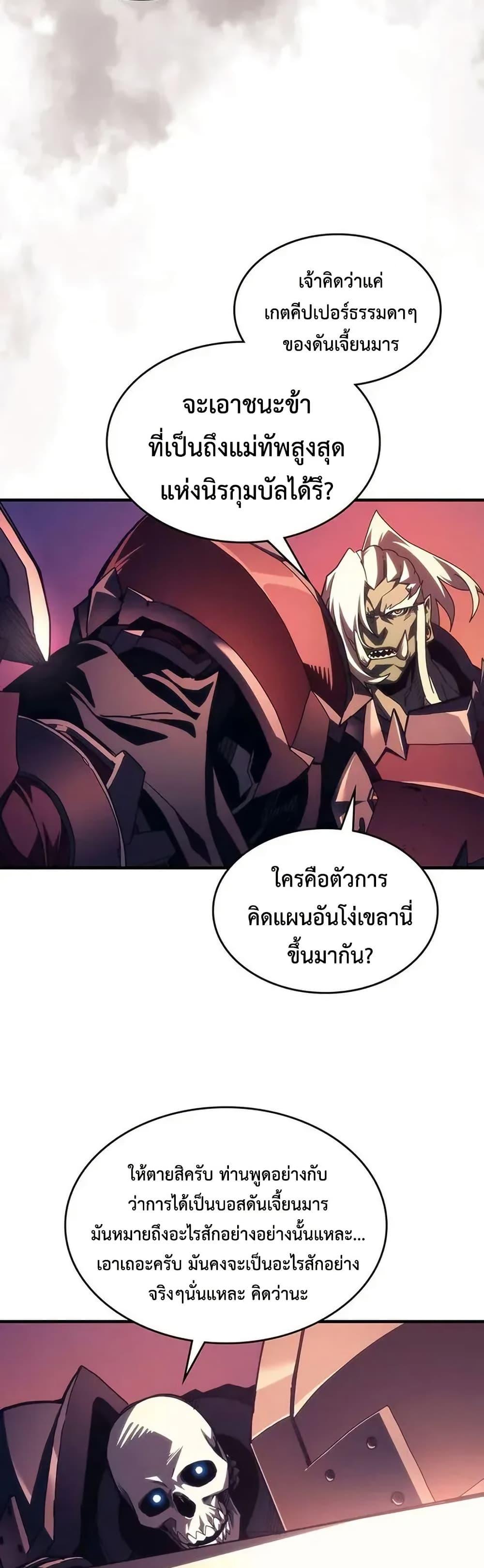 Manga-lc-com อ่านมังงะ อ่านการ์ตูน ออนไลน์ ฟรี Mr Devourer, Please Act Like a Final Boss ตอนที่ 1 2 3 4 5 6 7 8 9 10 11 12 13 14 ฟรี ไม่มีโฆษณา Manga-lc - อ่าน มังงะ อ่าน การ์ตูน ออนไลน์ อ่านมังงะ ฟรี
