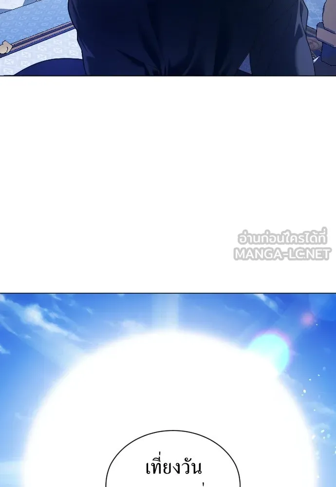 ชิงชีวิตพลิกลิขิตชะตา ตอนที่ 243. คำเล่าลือของสองบุรุษ(1) รูปที่ 156