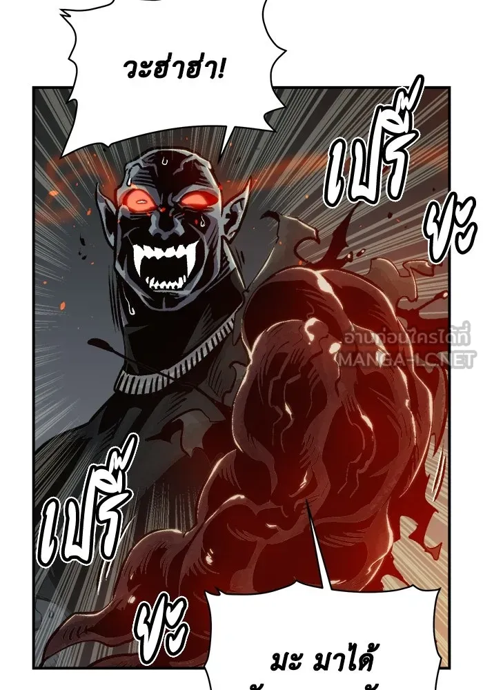 The Lone Necromancer ตอนที่ 17 รูปที่ 48