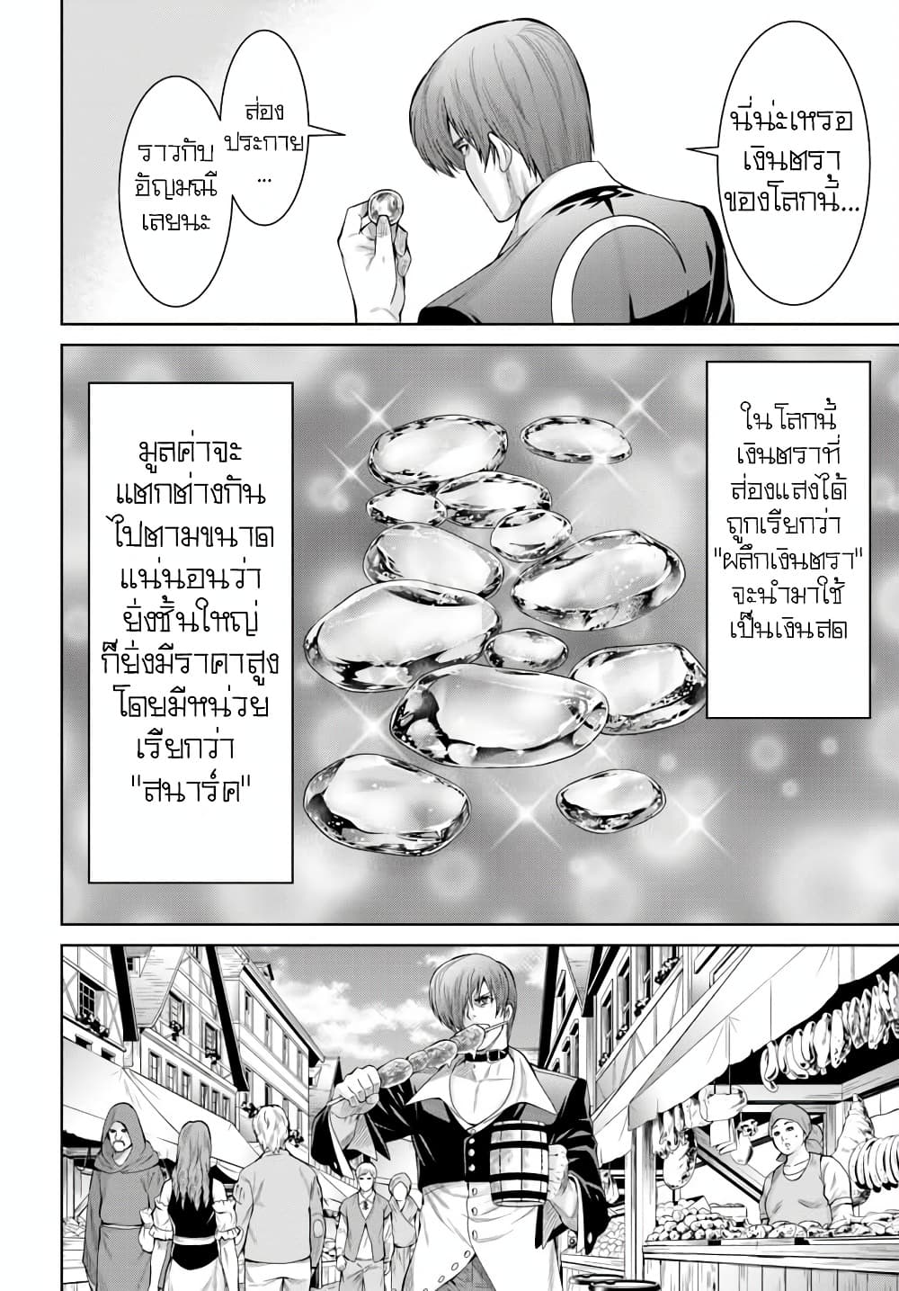 Manga-lc-com อ่านมังงะ อ่านการ์ตูน ออนไลน์ ฟรี King Of Fantasy ตอนที่ 1 2 3 4 5 6 7 8 9 10 11 12 13 14 ฟรี ไม่มีโฆษณา Manga-lc - อ่าน มังงะ อ่าน การ์ตูน ออนไลน์ อ่านมังงะ ฟรี