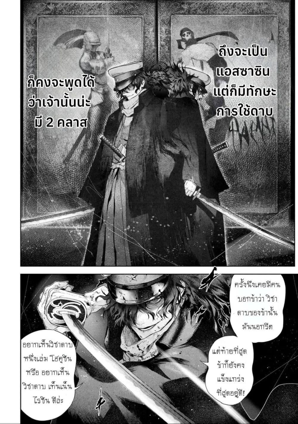 Manga-lc-com อ่านมังงะ อ่านการ์ตูน ออนไลน์ ฟรี FateType Redline ตอนที่ 1 2 3 4 5 6 7 8 9 10 11 12 13 14 ฟรี ไม่มีโฆษณา Manga-lc - อ่าน มังงะ อ่าน การ์ตูน ออนไลน์ อ่านมังงะ ฟรี
