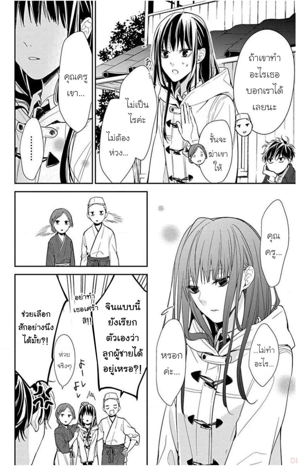 Manga-lc-com อ่านมังงะ อ่านการ์ตูน ออนไลน์ ฟรี Tsuiraku JK to Haijin Kyoushi ตอนที่ 1 2 3 4 5 6 7 8 9 10 11 12 13 14 ฟรี ไม่มีโฆษณา Manga-lc - อ่าน มังงะ อ่าน การ์ตูน ออนไลน์ อ่านมังงะ ฟรี