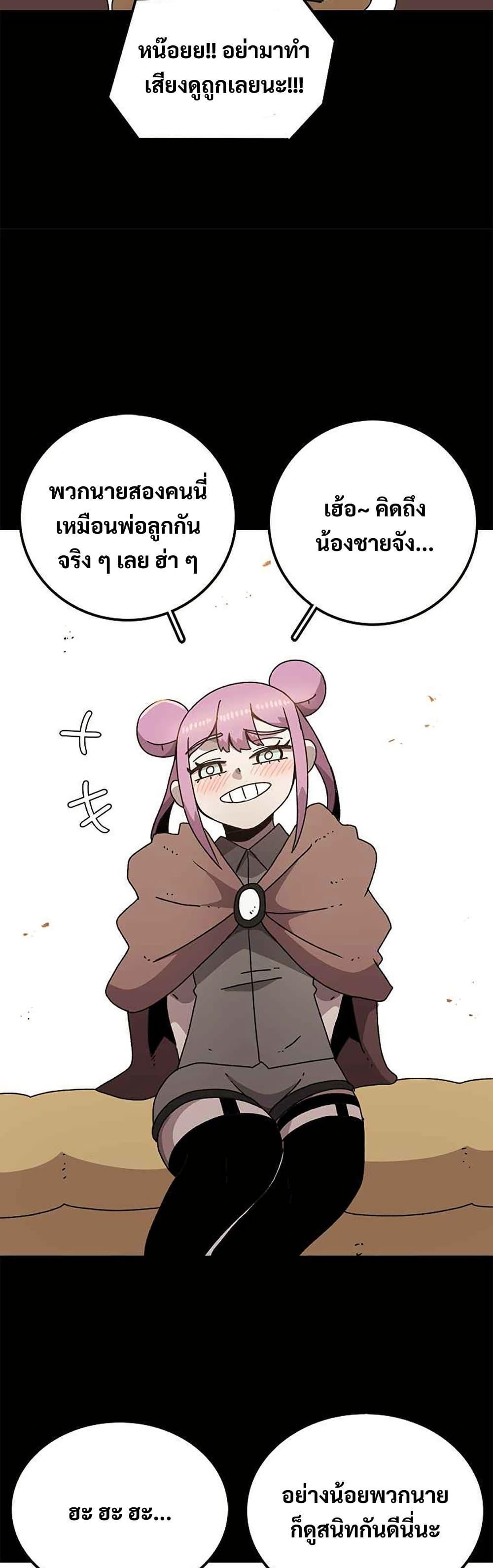 Manga-lc-com อ่านมังงะ อ่านการ์ตูน ออนไลน์ ฟรี The House Without Time ตอนที่ 1 2 3 4 5 6 7 8 9 10 11 12 13 14 ฟรี ไม่มีโฆษณา Manga-lc - อ่าน มังงะ อ่าน การ์ตูน ออนไลน์ อ่านมังงะ ฟรี