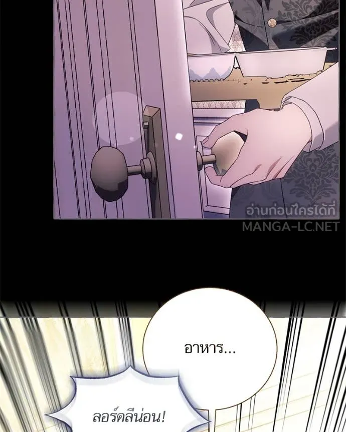 นึกว่าเป็นอิเซไค ตอนที่ 103 รูปที่ 80