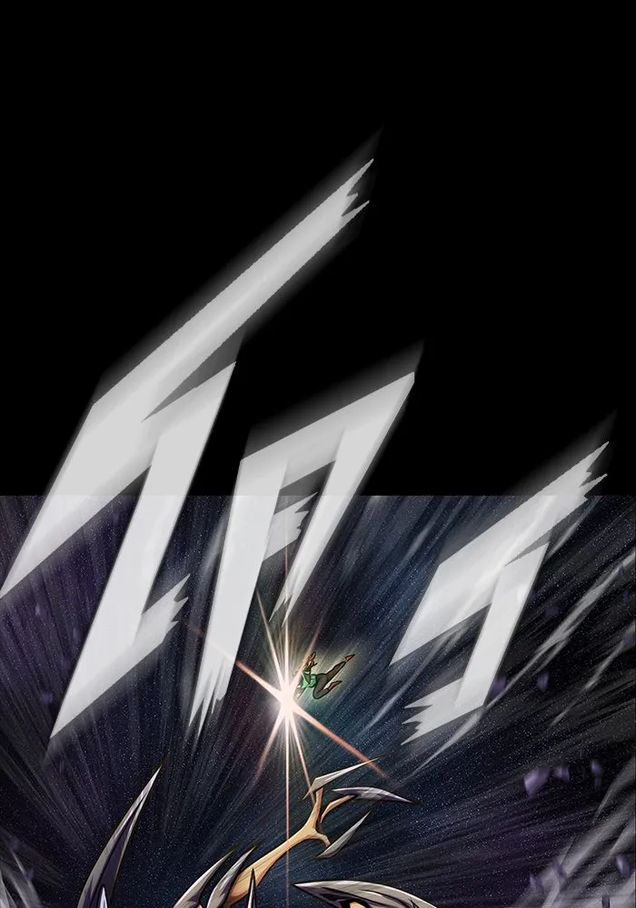 เพลเยอร์นักกินเหล็ก ตอนที่ 23 รูปที่ 53