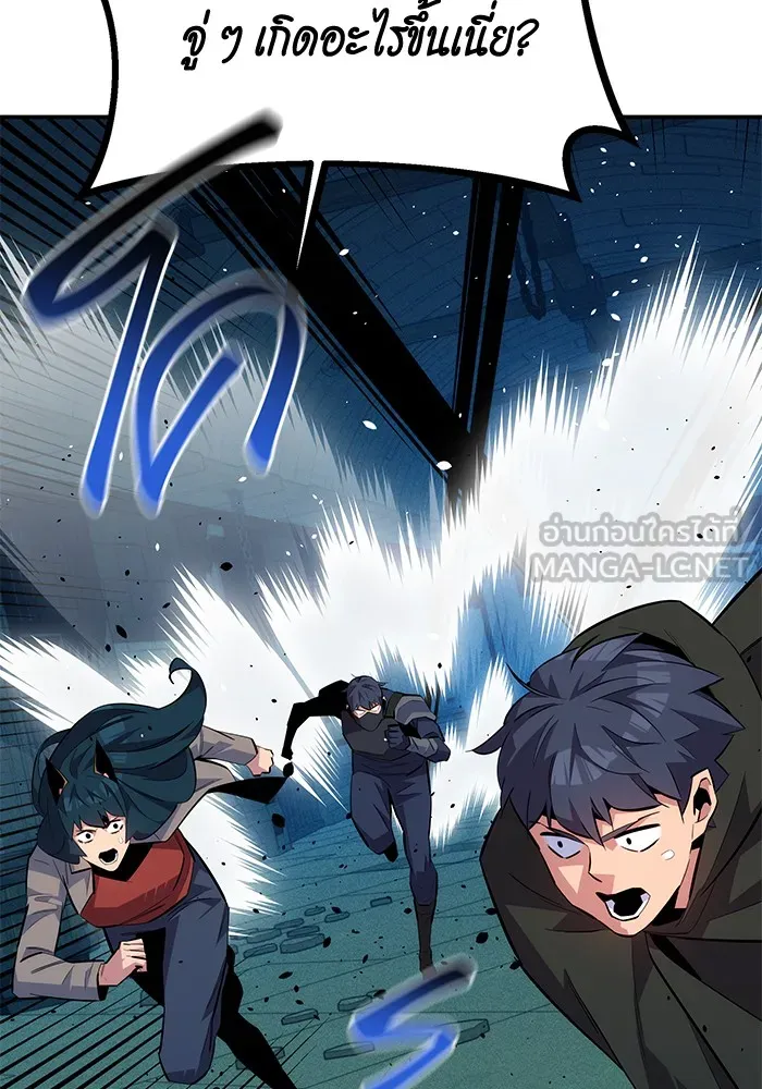 แยกร่าง ล่าอัตโนมัติ ตอนที่ 88 กลุ่มฮันเตอร์ระดับ s รูปที่ 42